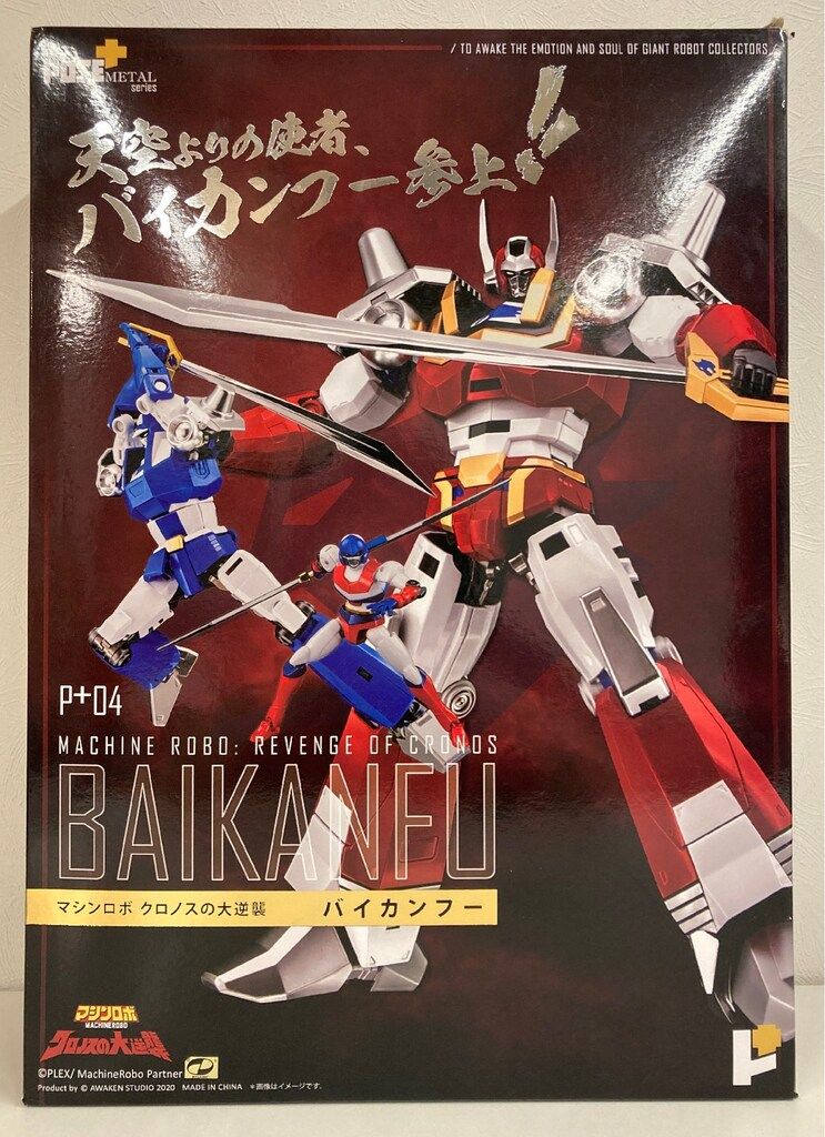 ArtStorm POSE+メタル バイカンフー