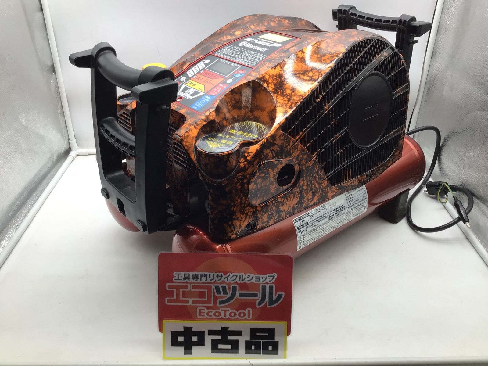 【中古品】MAX/マックス AK-L1270E2P MAX マックス 常圧エアコンプレッサ 常圧2口 100V [IT_YXO8K][笠寺][M04]
