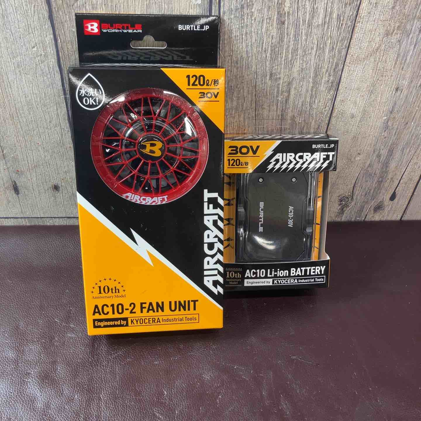 【未使用(店頭展示品)】バートル(BURTLE) 空調服用ファン&バッテリーセット(AC10/AC10-2) AC102SET【東大和店】