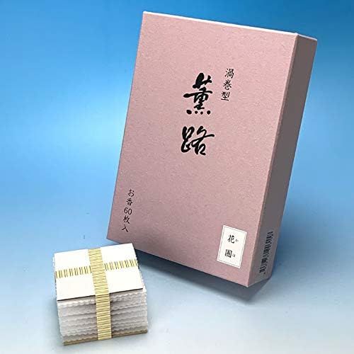 Shoyeido Incense 薫路 花圃 うずまき型 渦巻型 60枚入り 業務用