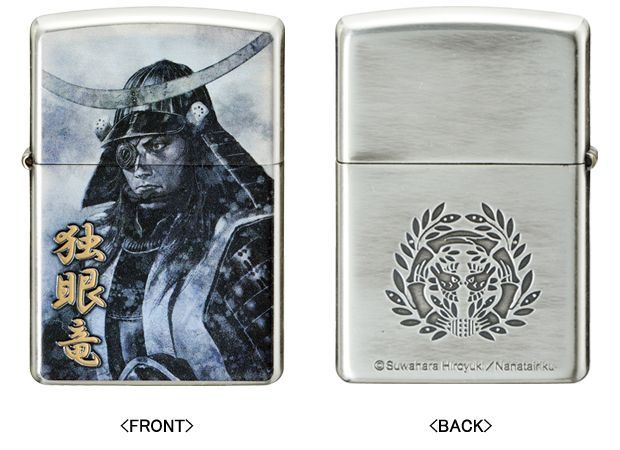 Zippo ジッポーライター 諏訪原寛幸 七大陸 伊達政宗 独眼竜 シルバー 銀