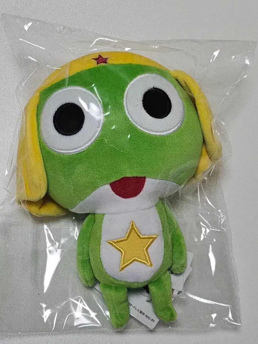 ケロロ ぬいぐるみ ぬいぐるみ 20cm (未開封)