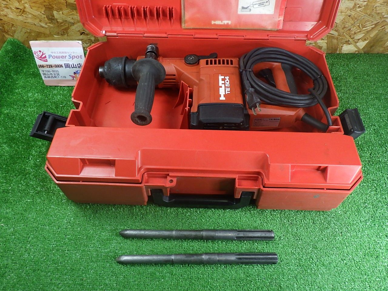 HILTI ハンマ TE504 コード式 ビットおまけ コンクリート はつり ケース付き 中古品