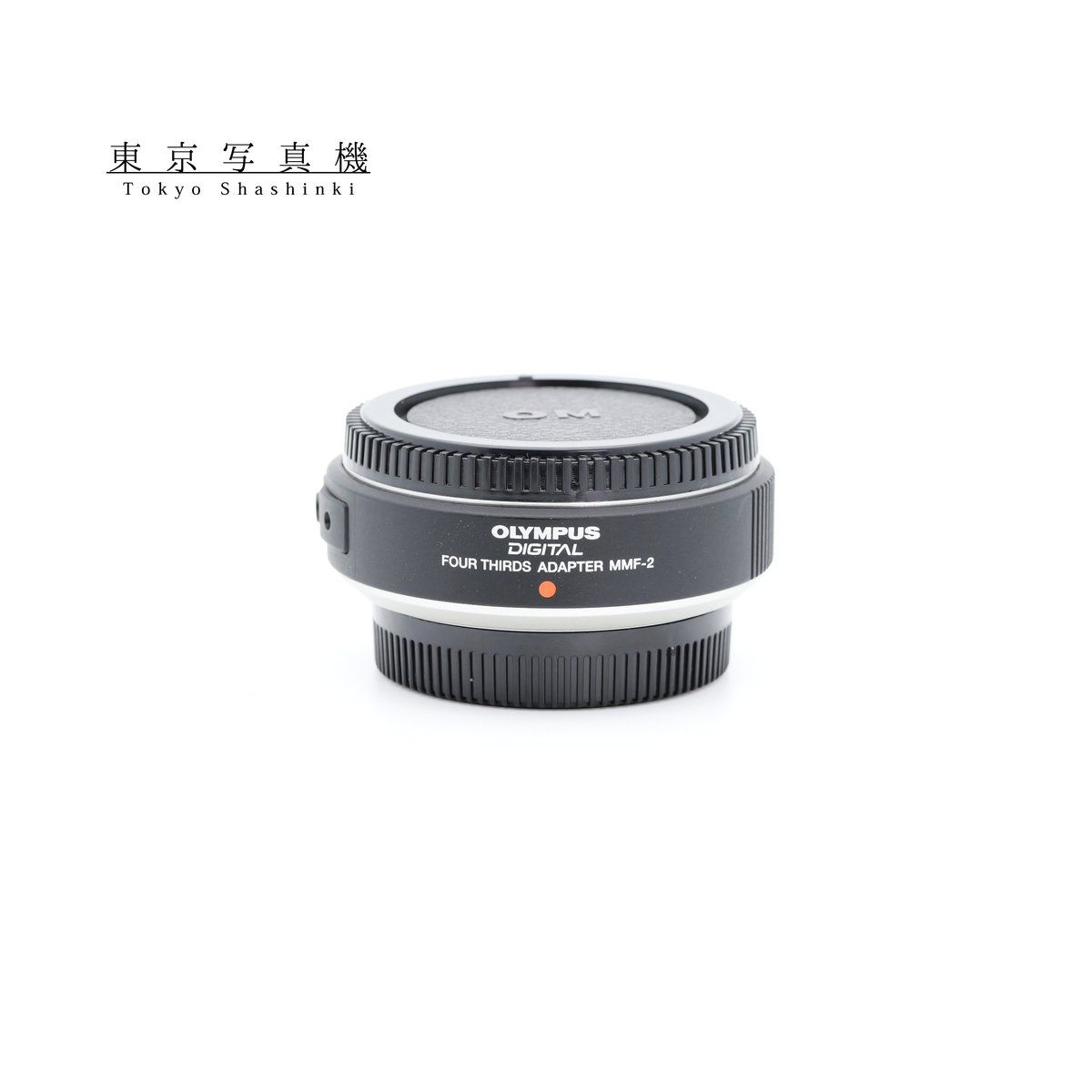 OLYMPUS フォーサーズアダプター マイクロフォーサーズ用 MMF-2