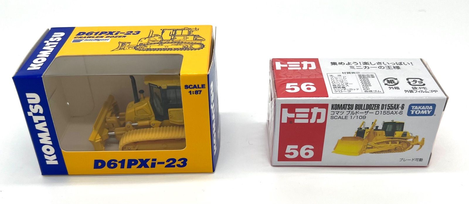 甲MJ21551　送料無料　即購入可能　スピード発送　Jotomo6月号増刊 トミカ No.56 コマツ ブルドーザ D155AX-6 ＆ KOMATSU D61PXi-23