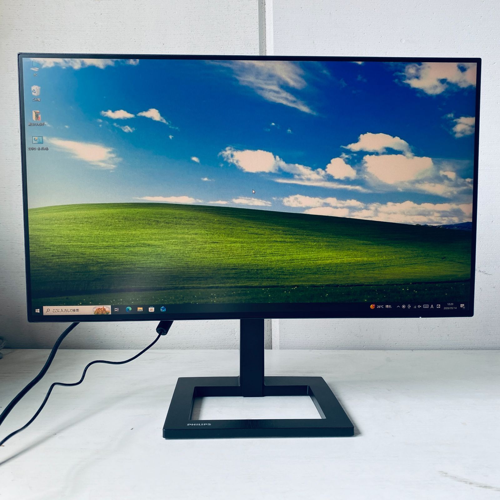 SHIN383 【新品級・動作確認済】PHILIPS 242E2 23.8インチ 液晶
