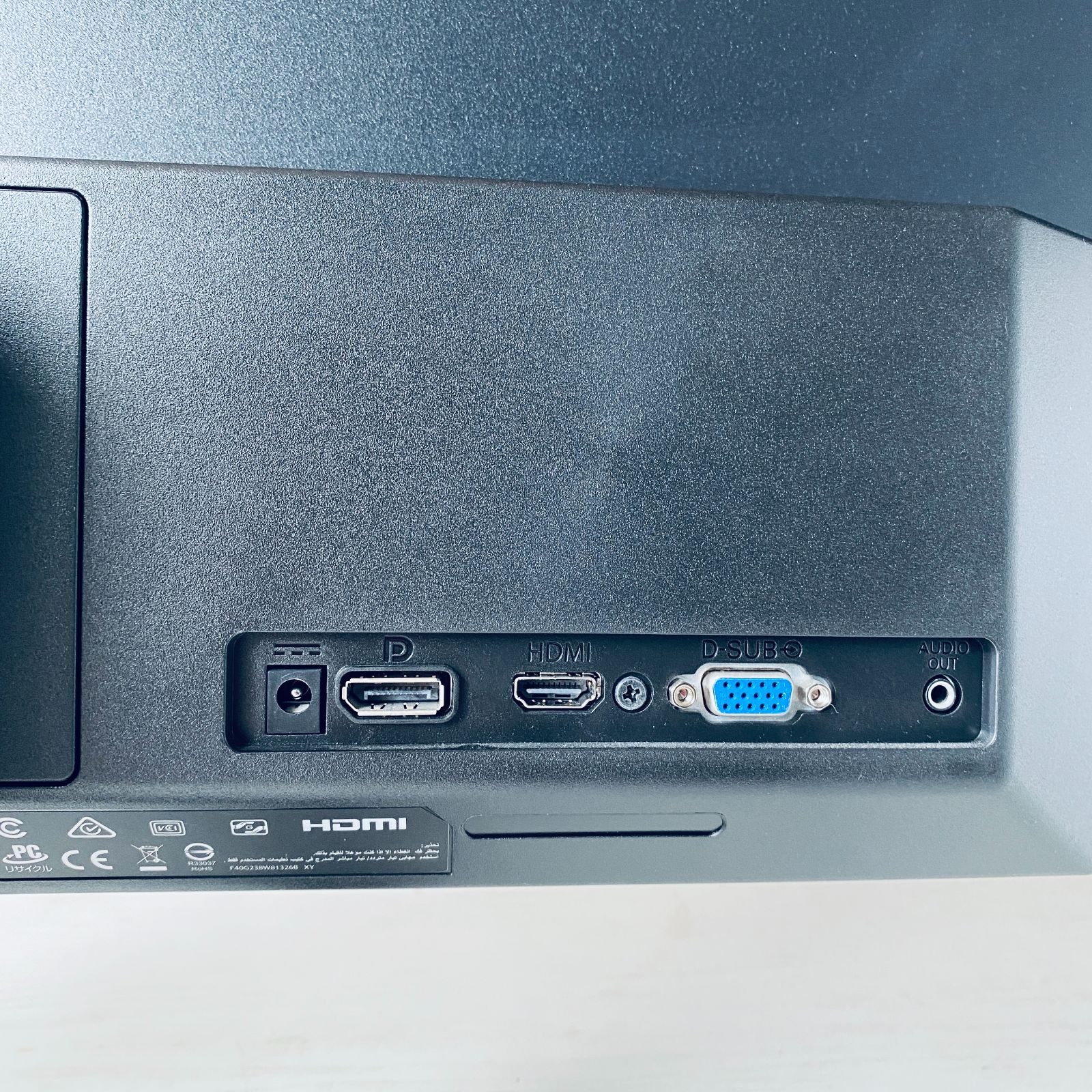 SHIN383 【新品級・動作確認済】PHILIPS 242E2 23.8インチ 液晶