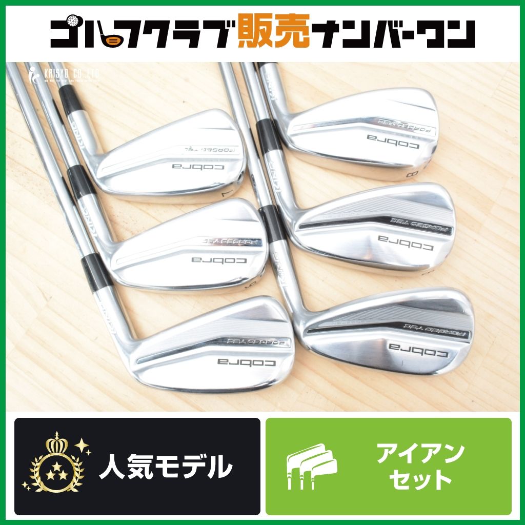 飛距離×操作性】コブラ KING FORGED TEC 2022 アイアンセット 5～PW 6 