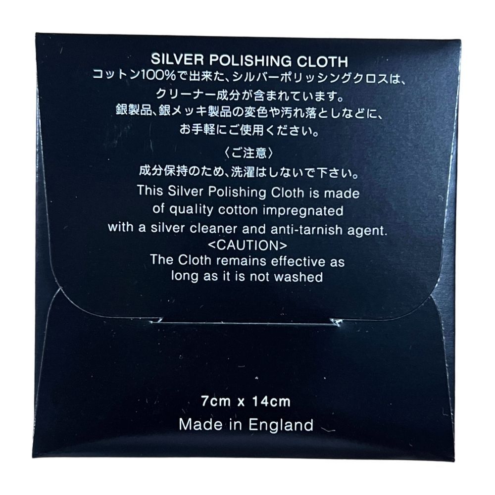 CHROME HEARTS クロムハーツ シルバーポリッシュ 磨き布 5点セット