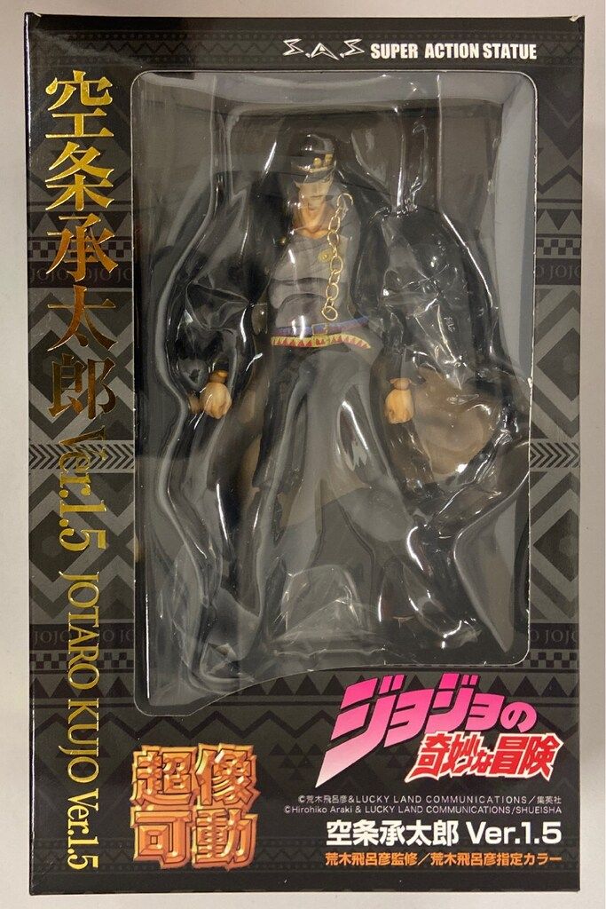 メディコス 超像可動 空条承太郎 Ver1.5 リニューアルパッケージ 再販版