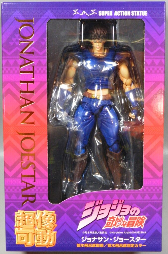メディコス 超像可動 ジョナサン・ジョースター 再販版