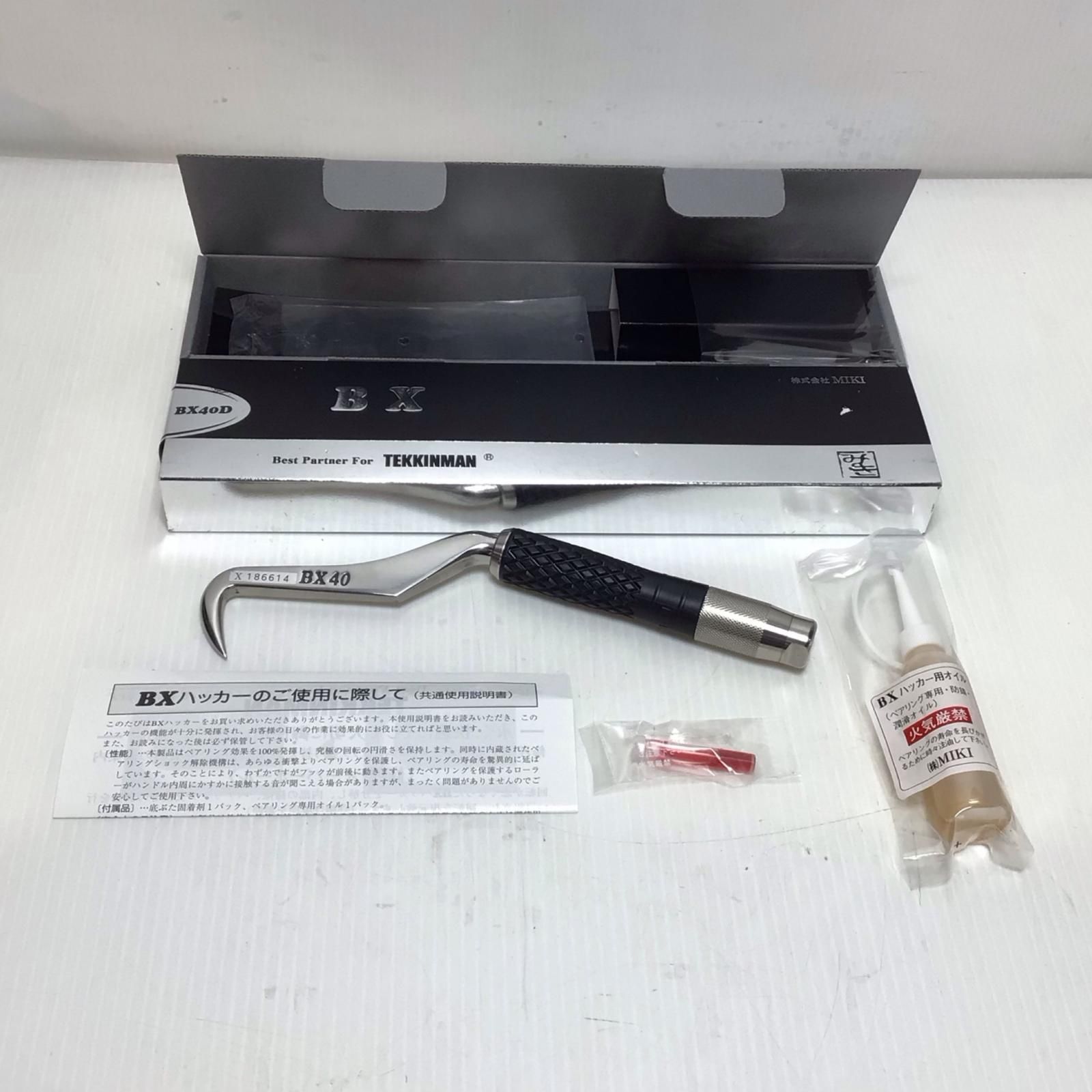 MIKI ハッカー 程度A 外箱付 付属品あり BX40D