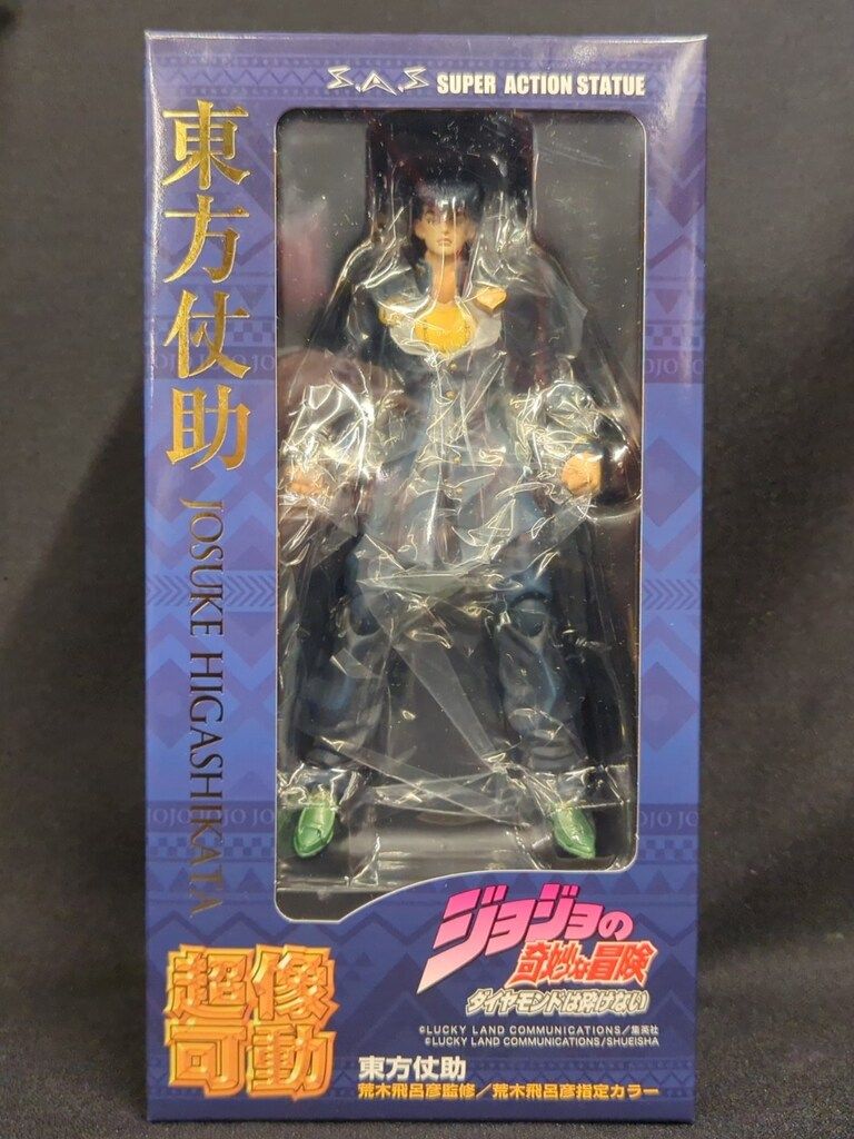 メディコス 超像可動 東方仗助 再々販版