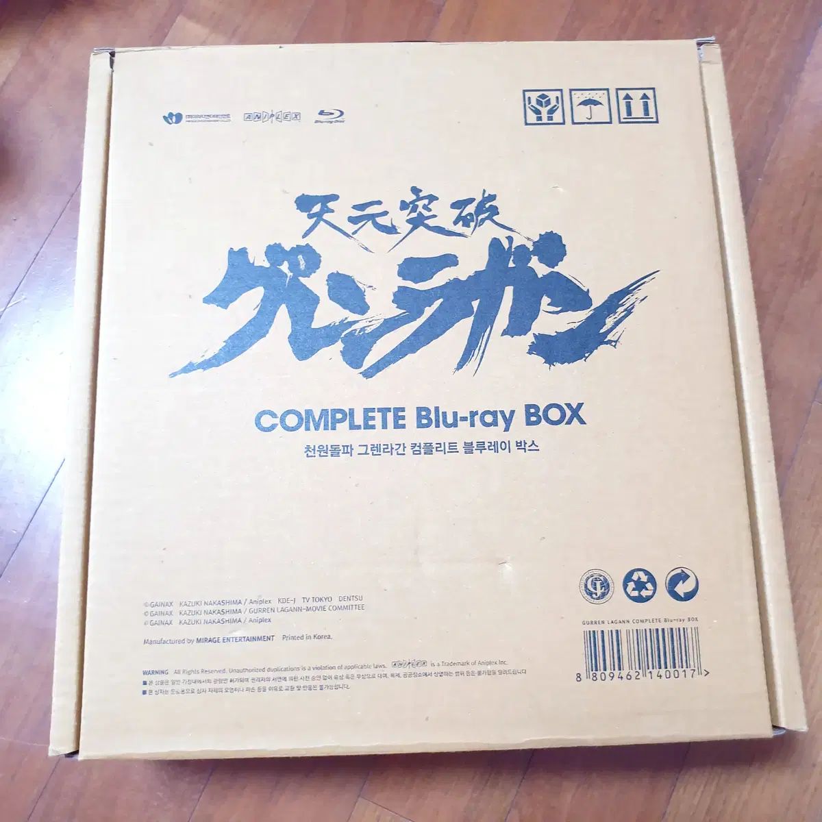 1,000ウォンを超える グレンラガン フットレスト ミラージエンター 完了しました ブルーレイ Blu-ray ボックス