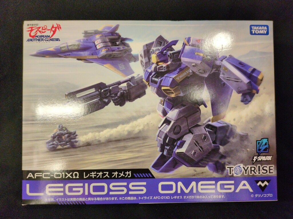エグゾト 1/18 ジャガー XJ-R9 Silk Cut LM #1 ルマン エグゾト 1/18