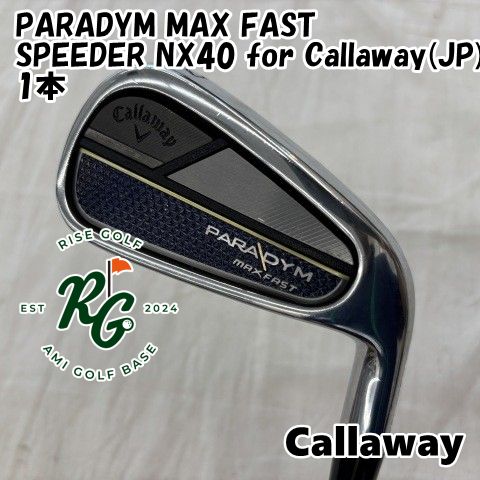 【中古】アイアンセット キャロウェイ PARADYM MAX FAST◆SPEEDER NX40 for Callaway(JP)◆R◆26[8486]