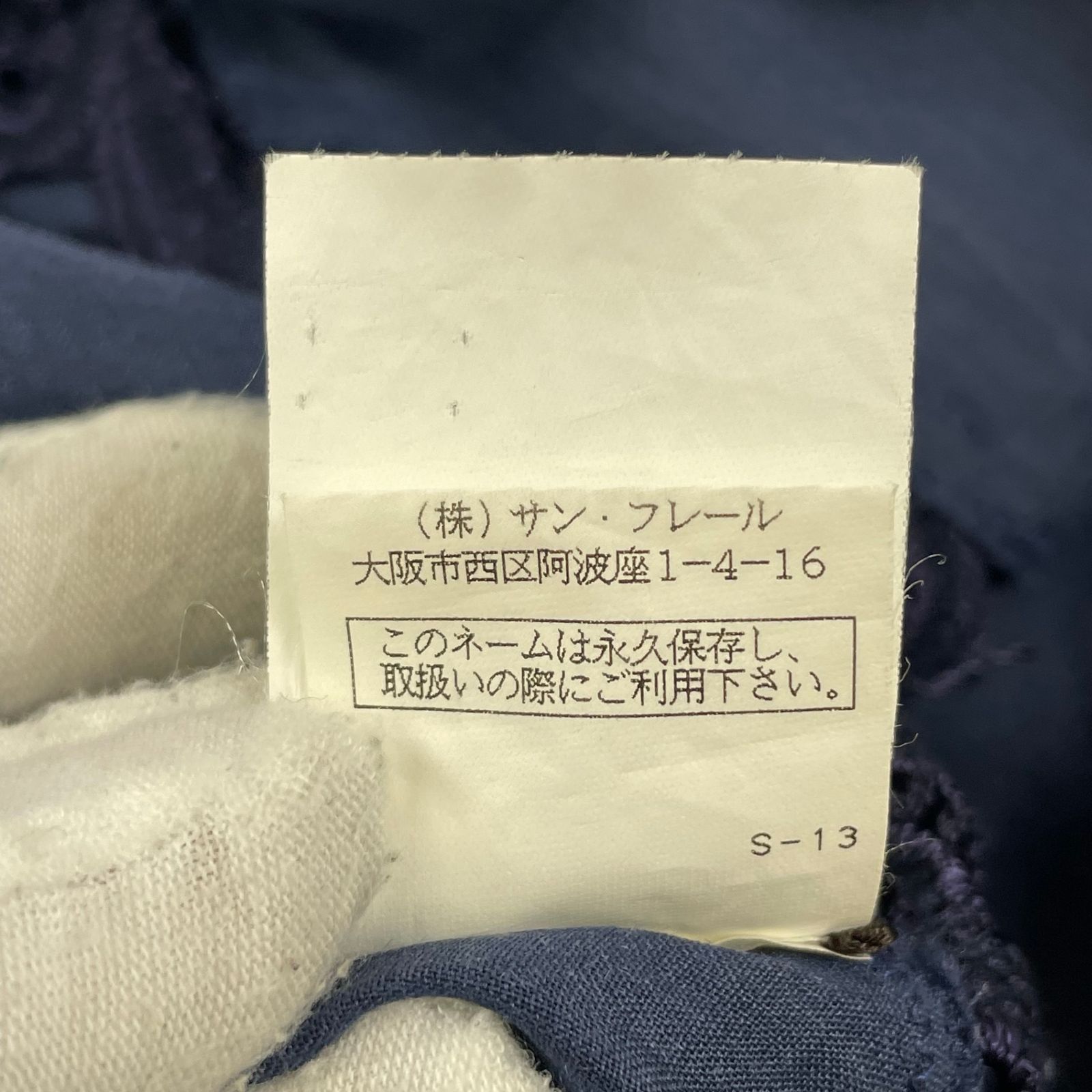ERMANNO SCERVINO / ピュアリネン 刺繍レースMIXプルオーバーロング 
