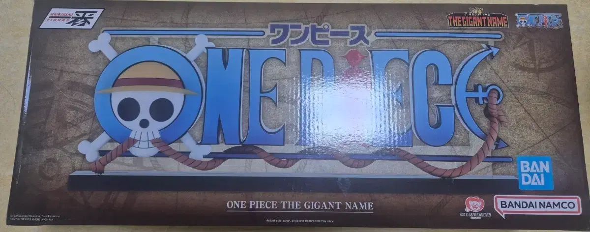 一番くじ ONE PIECE ロゴ ギガントネーム d賞 未開封