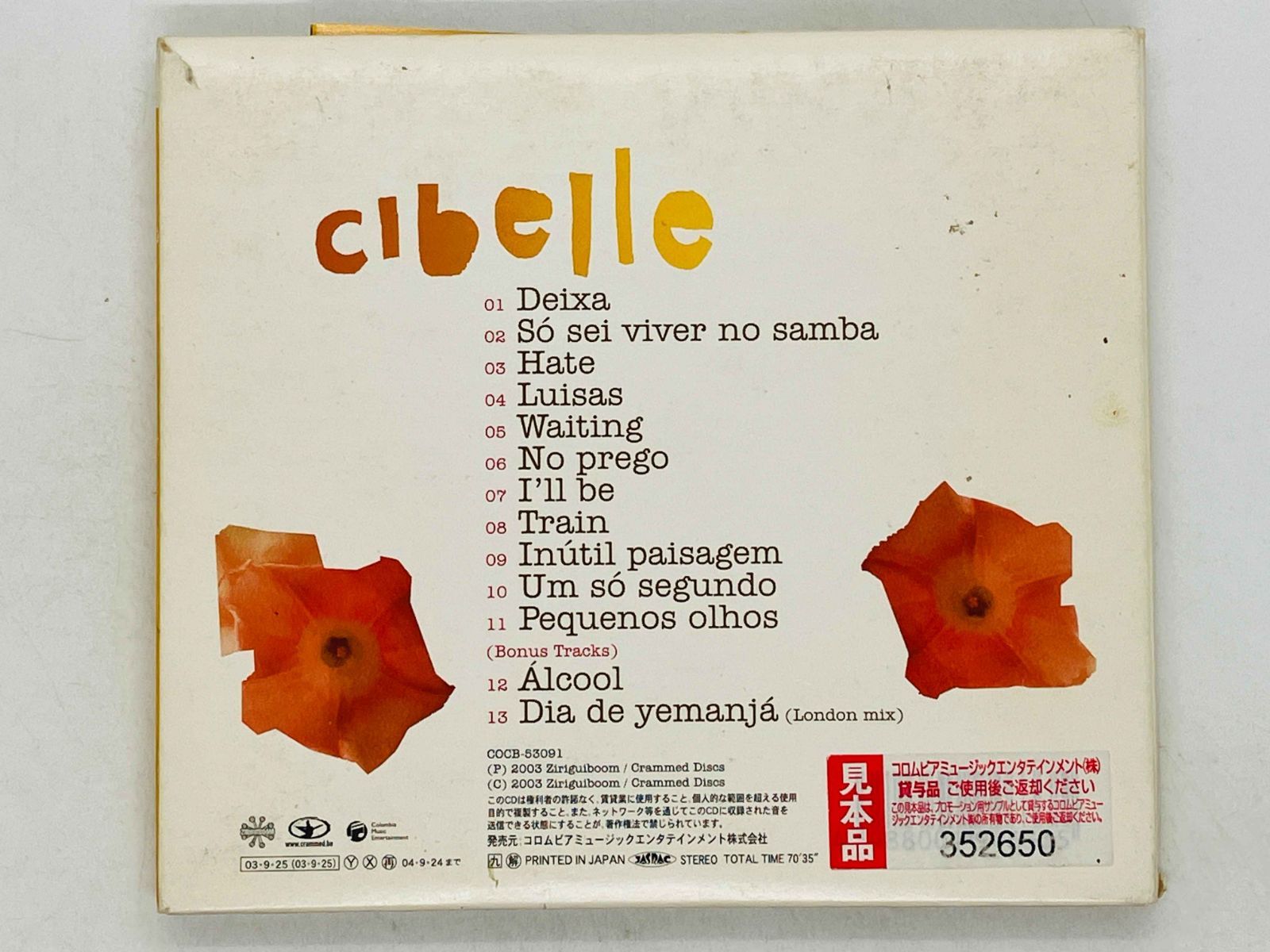 CD Cibelle / シベーリ / 見本盤 国内盤 COCB-53901 Z13 - メルカリ
