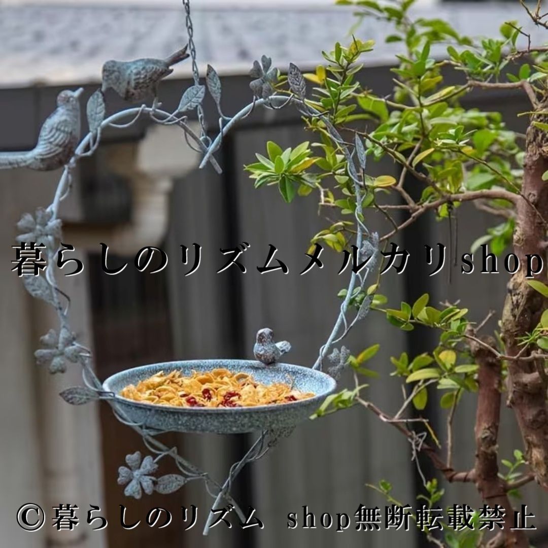 バードフィーダー ハート型 バードトレイ 鳥の餌台 ガーデンオーナメント ハンギングフィーダー 屋外用 ガーデン装飾 庭 庭園 ベランダ パティオ バードウォッチング ガーデニング雑貨 アンティーク調 鳥モチーフ ハンギングオーナメント ガーデンインテリア