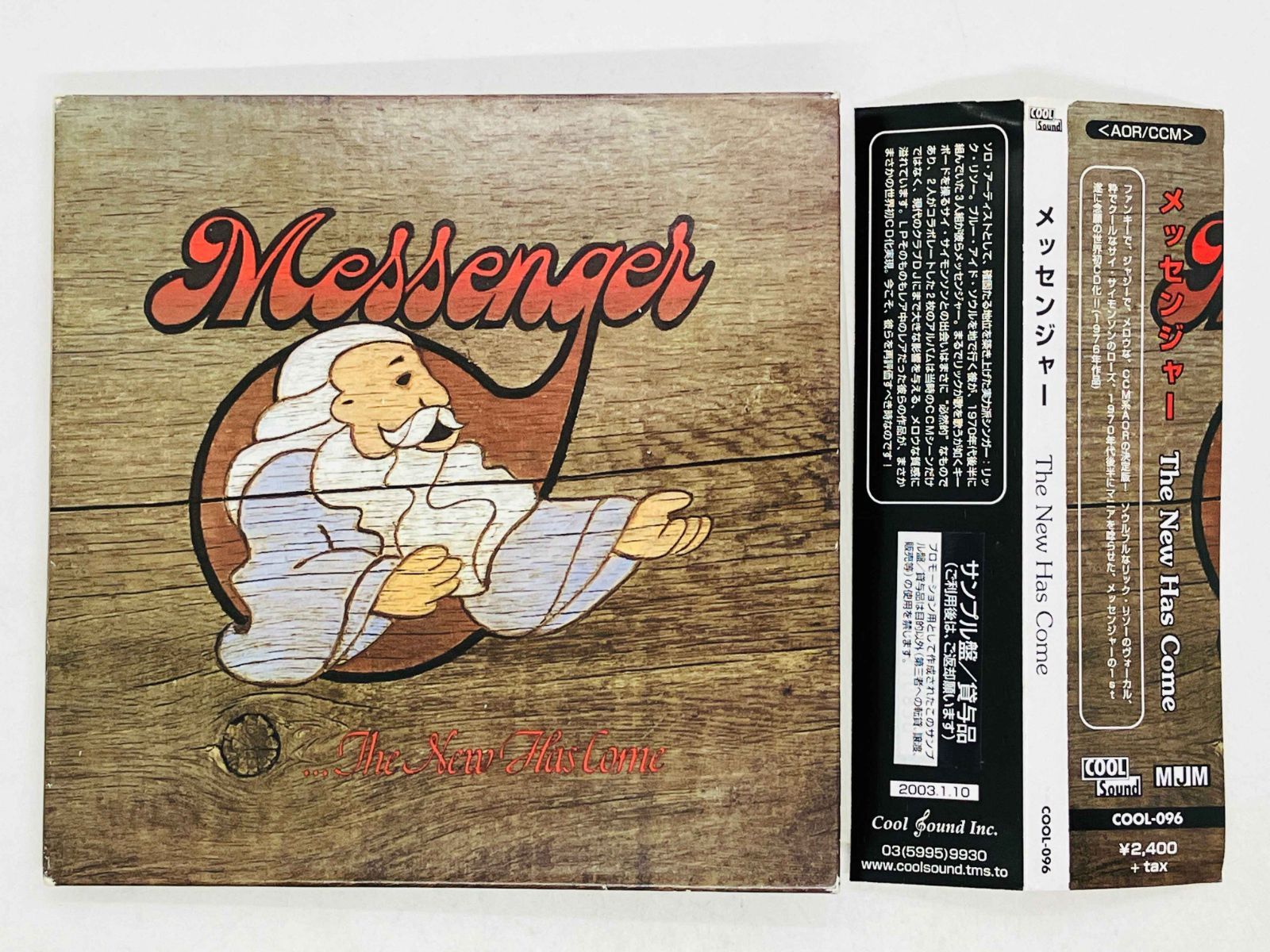 CD メッセンジャー / ザ・ニュー・ハズ・カム / MESSENGER / THE NEW