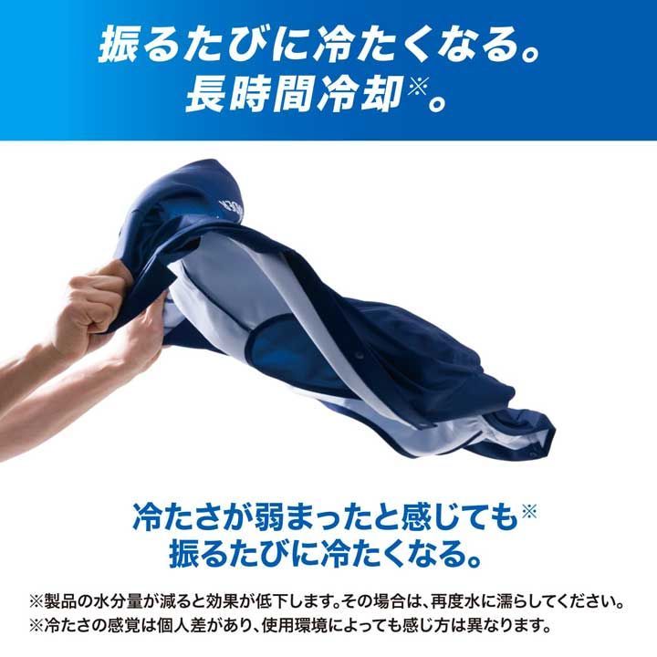 新品☆ザムスト zamst☆クールシェイダー アクティブベスト☆COOL