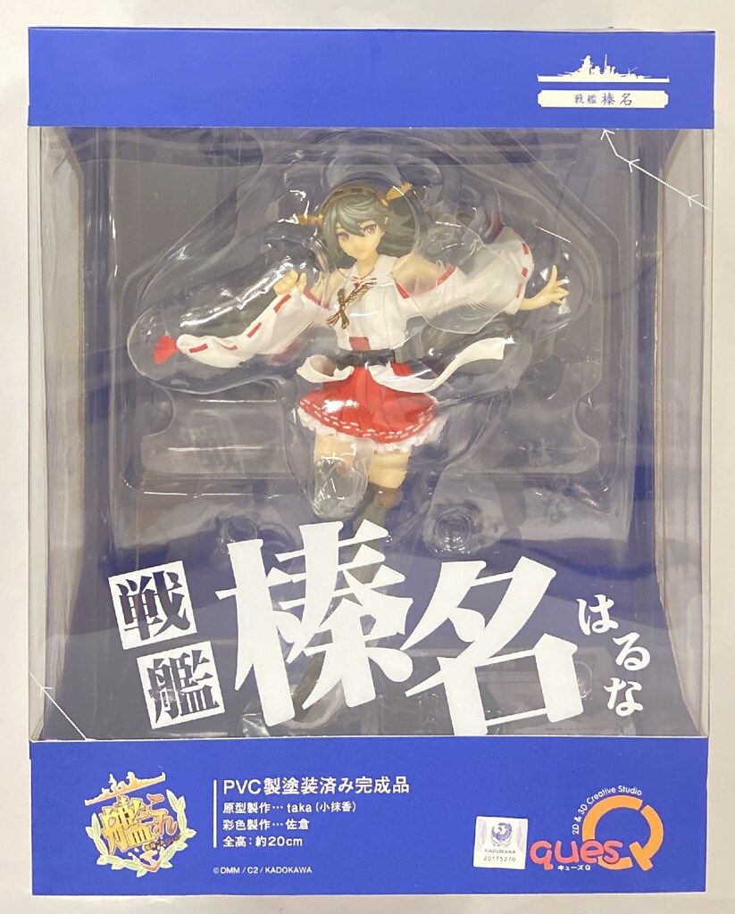 キューズQ 榛名