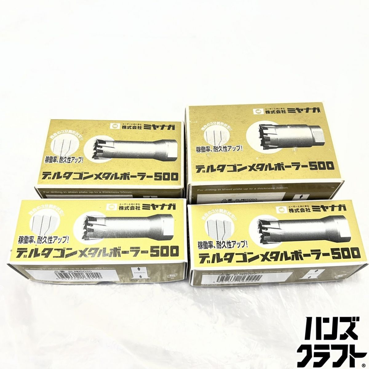▽【未使用保管品】ミヤナガ デルタゴンメタルボーラー500 4個セット 20.0 27.0 36.0 50.0 DLMB5020 DLMB5027 DLMB5036 DLMB5050
