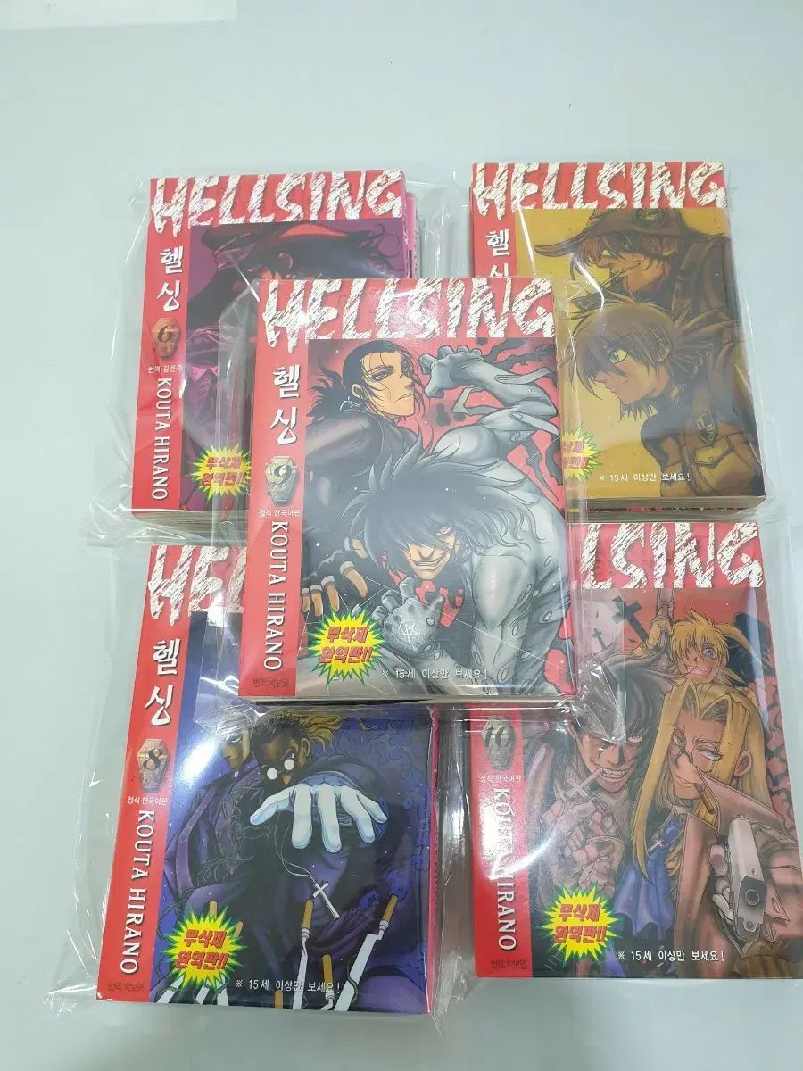 ヘルシング HELLSING 漫画 全巻 セット
