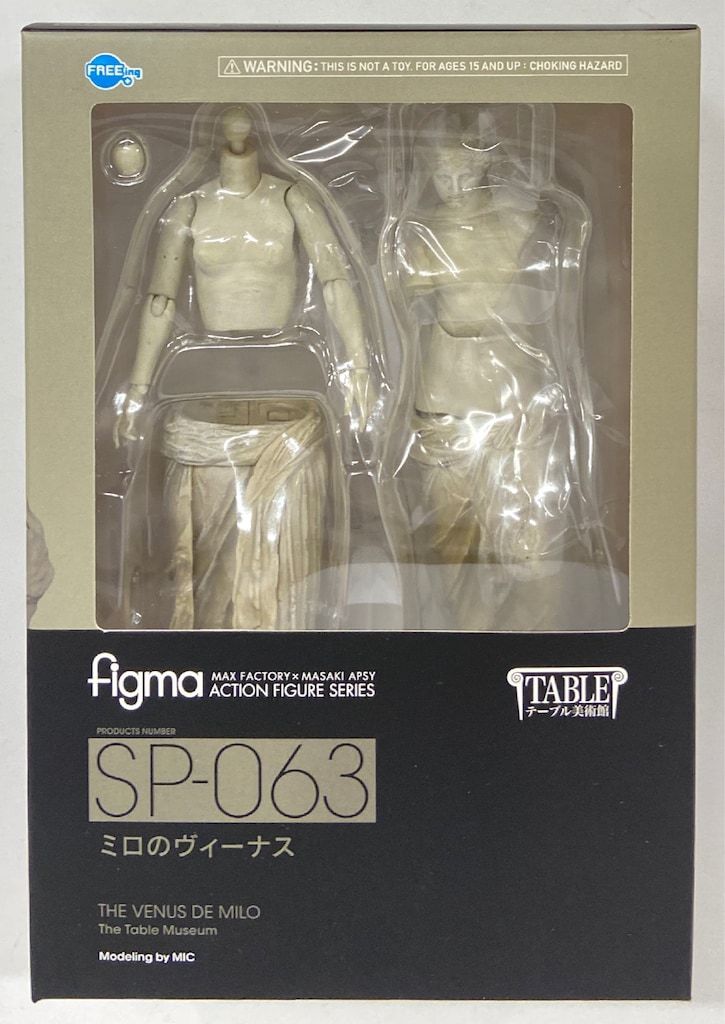 FREEing figma テーブル美術館 ミロのヴィーナス SP-063