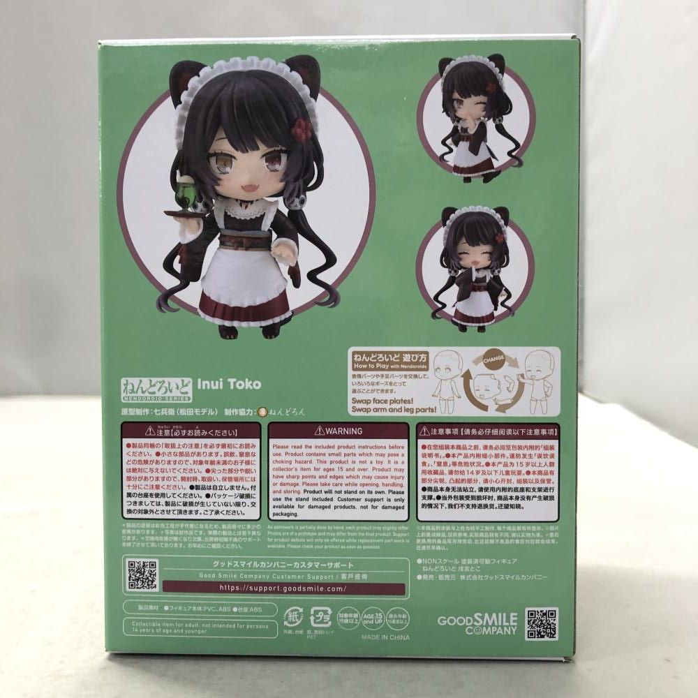 中古】グッドスマイルカンパニー ねんどろいど 戌亥とこ にじさんじ[15