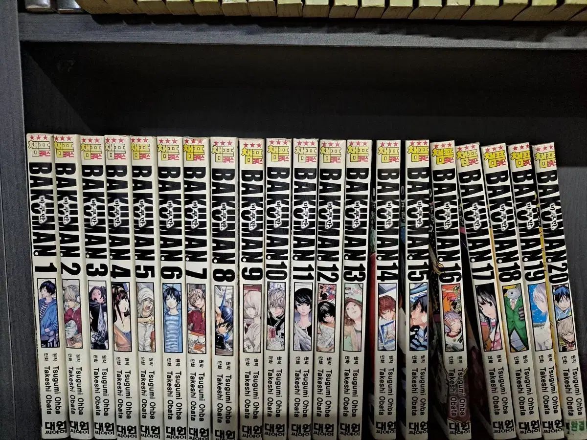 バクマン BAKUMAN 漫画 全巻 セット 
