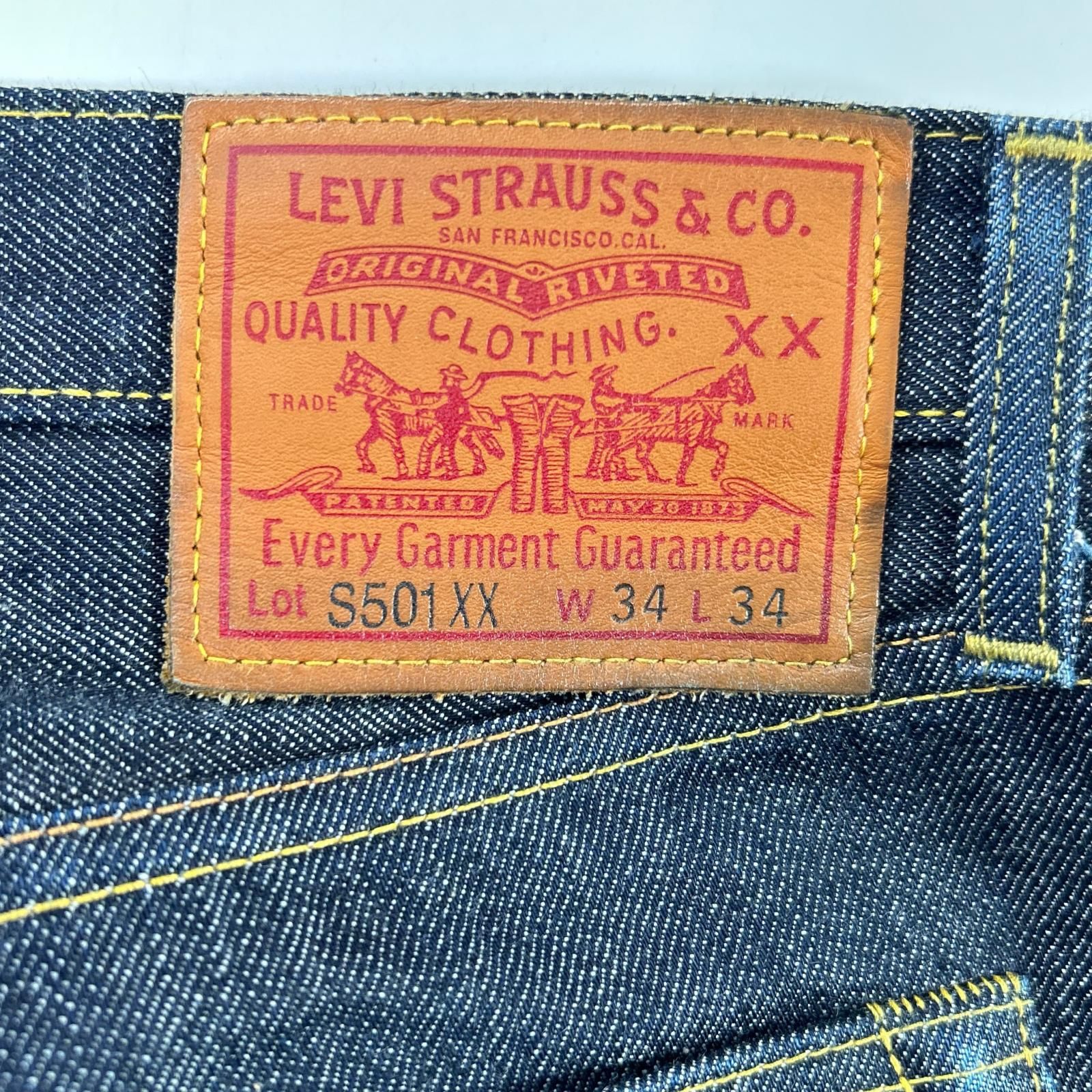 LEVI