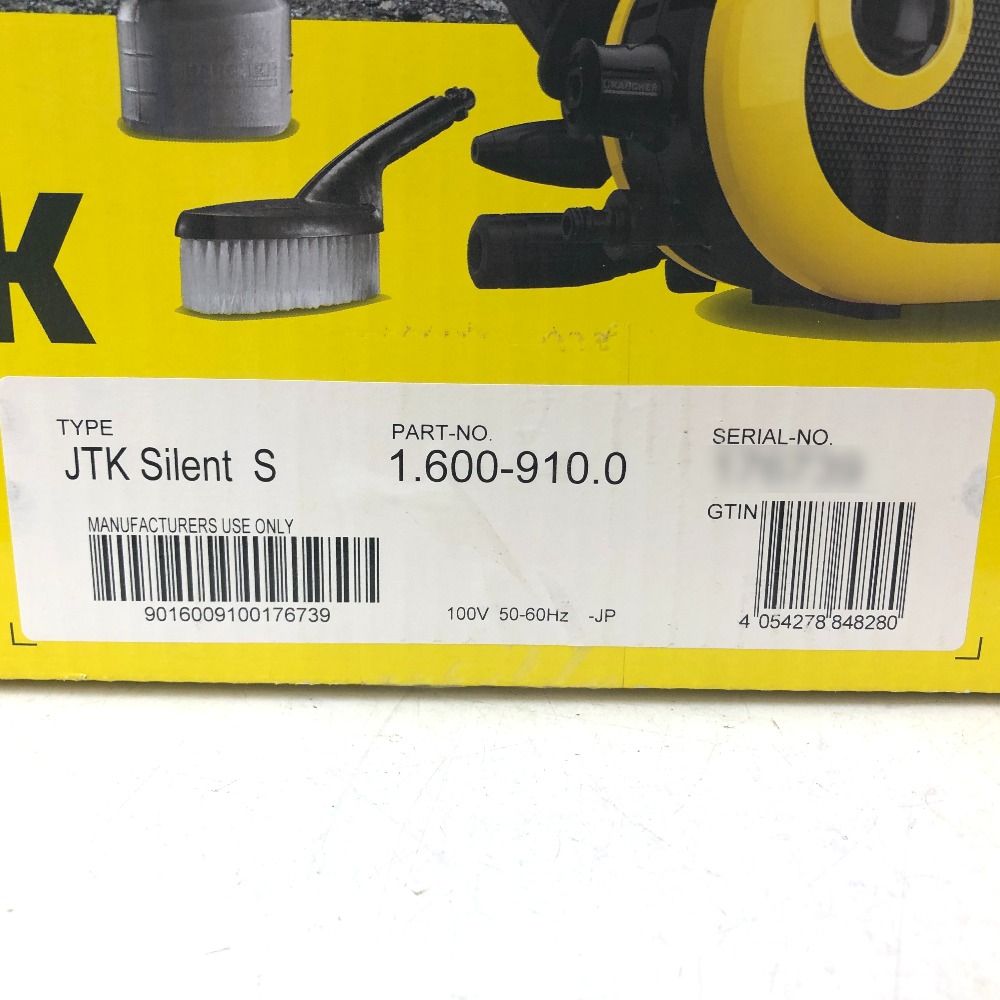 KARCHER ケルヒャー 100V 家庭用高圧洗浄機 JTK Silent S 1.600-910.0