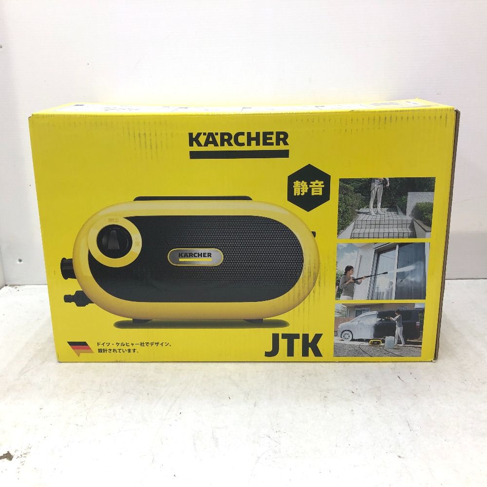KARCHER ケルヒャー 100V 家庭用高圧洗浄機 JTK Silent S 1.600-910.0
