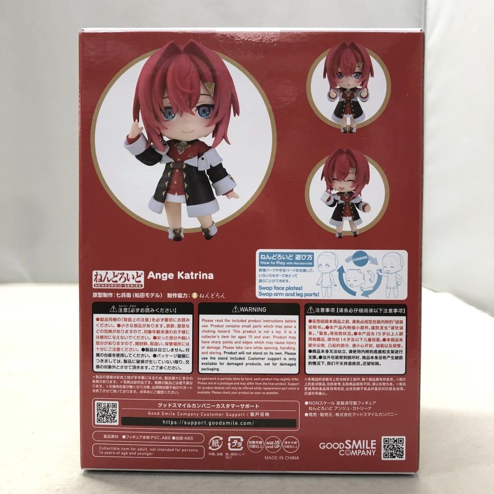 【中古】グッドスマイルカンパニー ねんどろいど アンジュ・カトリーナ にじさんじ[15]