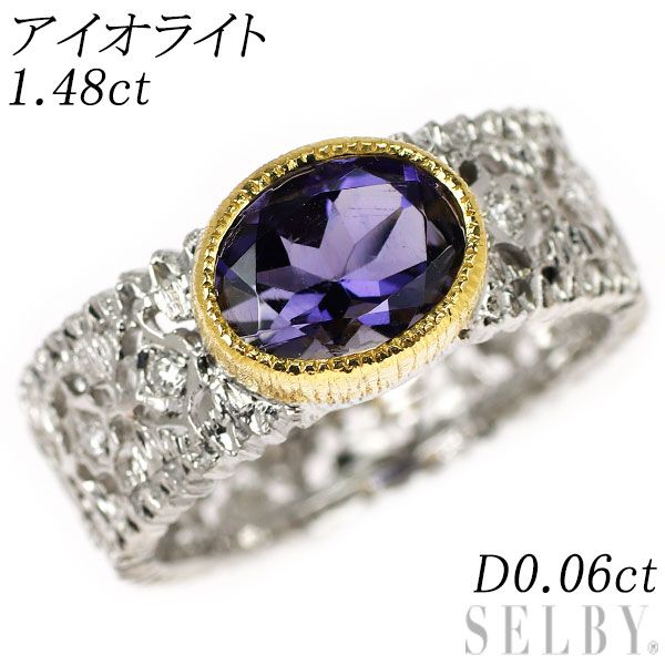 K18YG/WG アイオライト ダイヤモンド リング 1.48ct D0.06ct