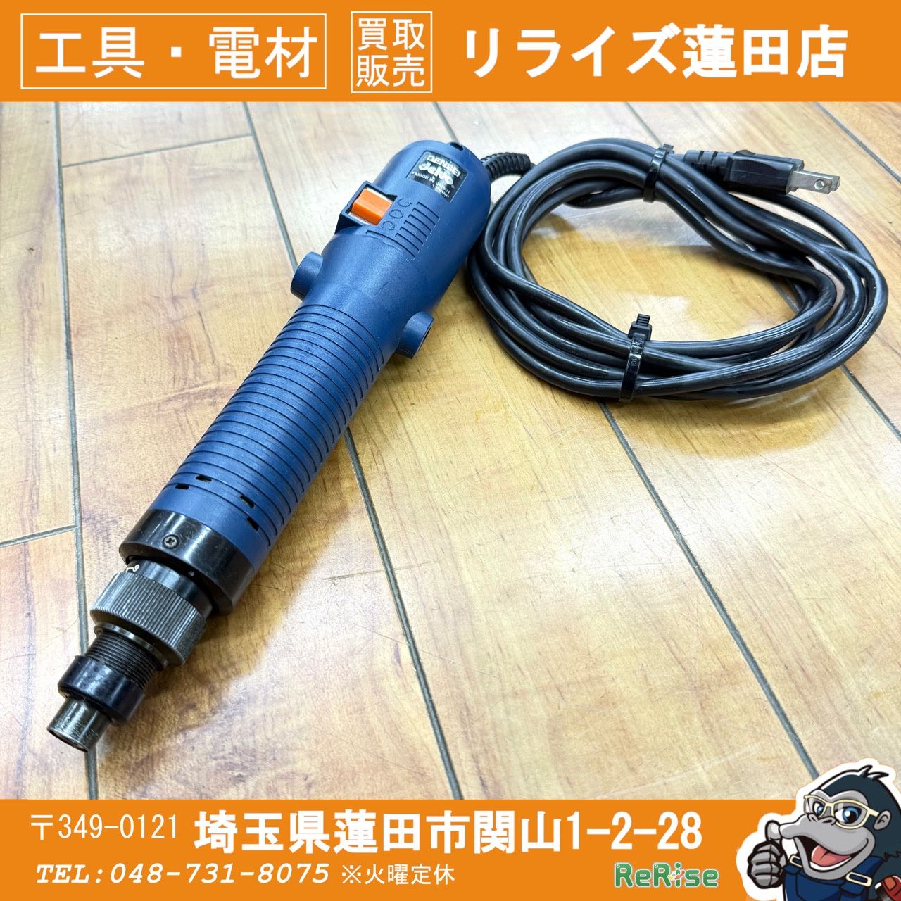 美品 日東工器(NITTO KOHKI) デルボ 小ねじ用電動ドライバー DLV8130-EJN 【中古】 【蓮田店】