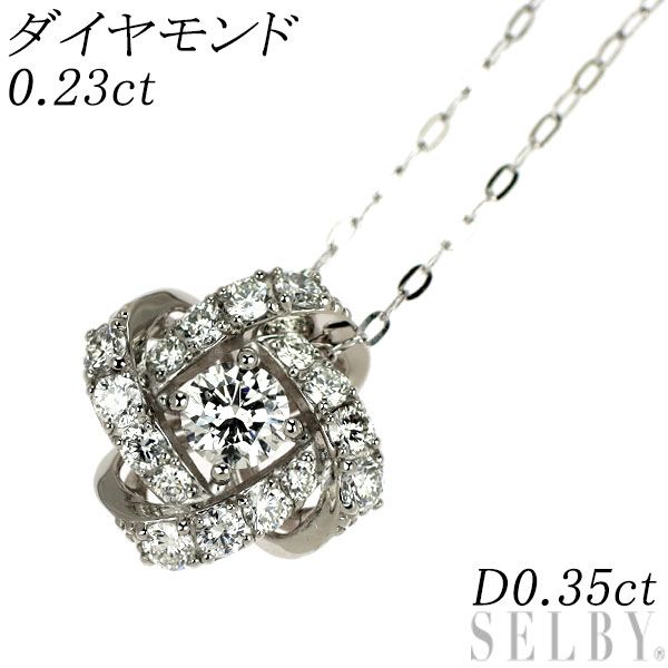 Pt950/ Pt850 ダイヤモンド ペンダントネックレス 0.23ct D0.35ct