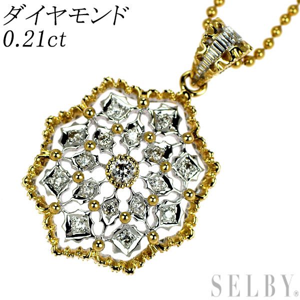 K18YG/WG ダイヤモンド ペンダントネックレス 0.21ct