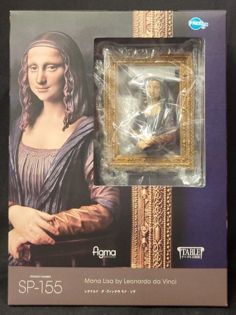 FREEing figma テーブル美術館　レオナルド・ダ・ヴィンチ作 モナ・リザ