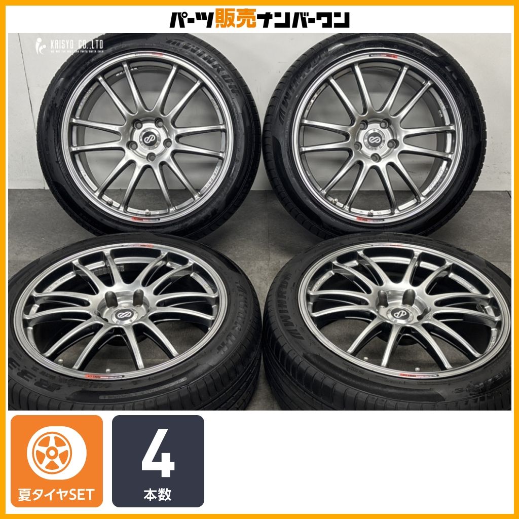 【カスタム用に】ENKEI GTC01 19in 8.5J +42 PCD114.3 ハブ径75mm WINRUN R330 245/45R19 レクサス NX アルファード ヴェルファイア CX-5