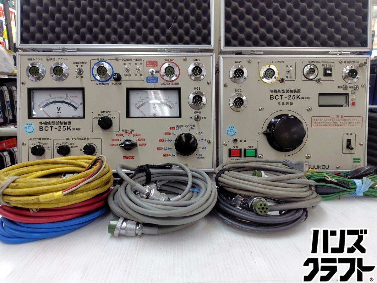 ★【中古】双興電気製作所　多機能型試験装置 BCT-25K 継電器試験器　※電源部のみ通電確認実施 82,500円