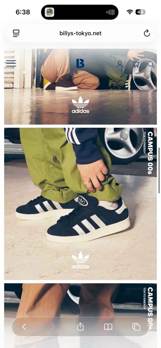 東京 エネルギー adidas キャンパス 00s