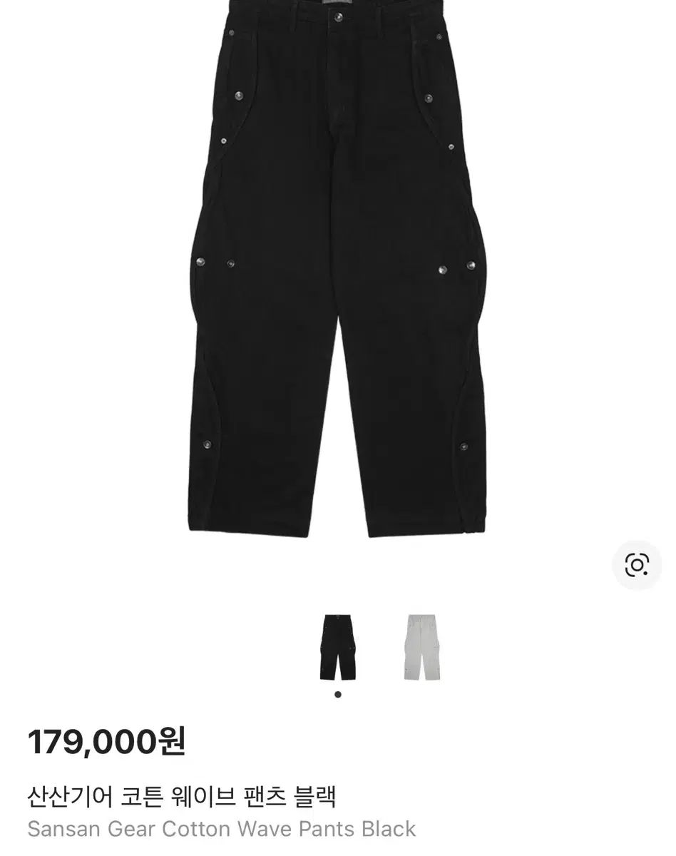 1 サンサンギアー コットン ウェーブ パンツ ブラック