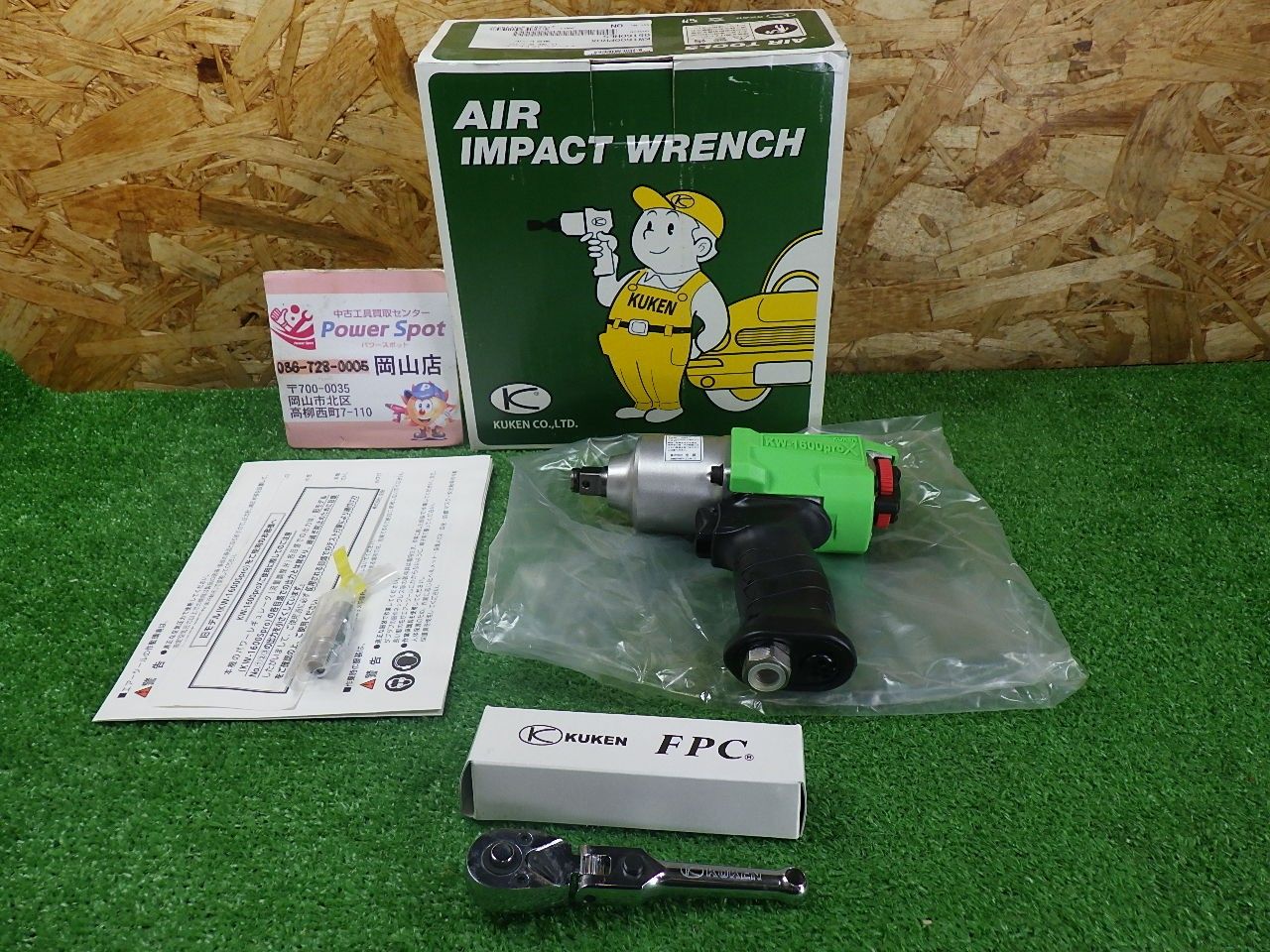 空研 1/2インチ超軽量インパクトレンチ(12.7mm角) KW1600PROX 常圧モデル 保管品 未使用品