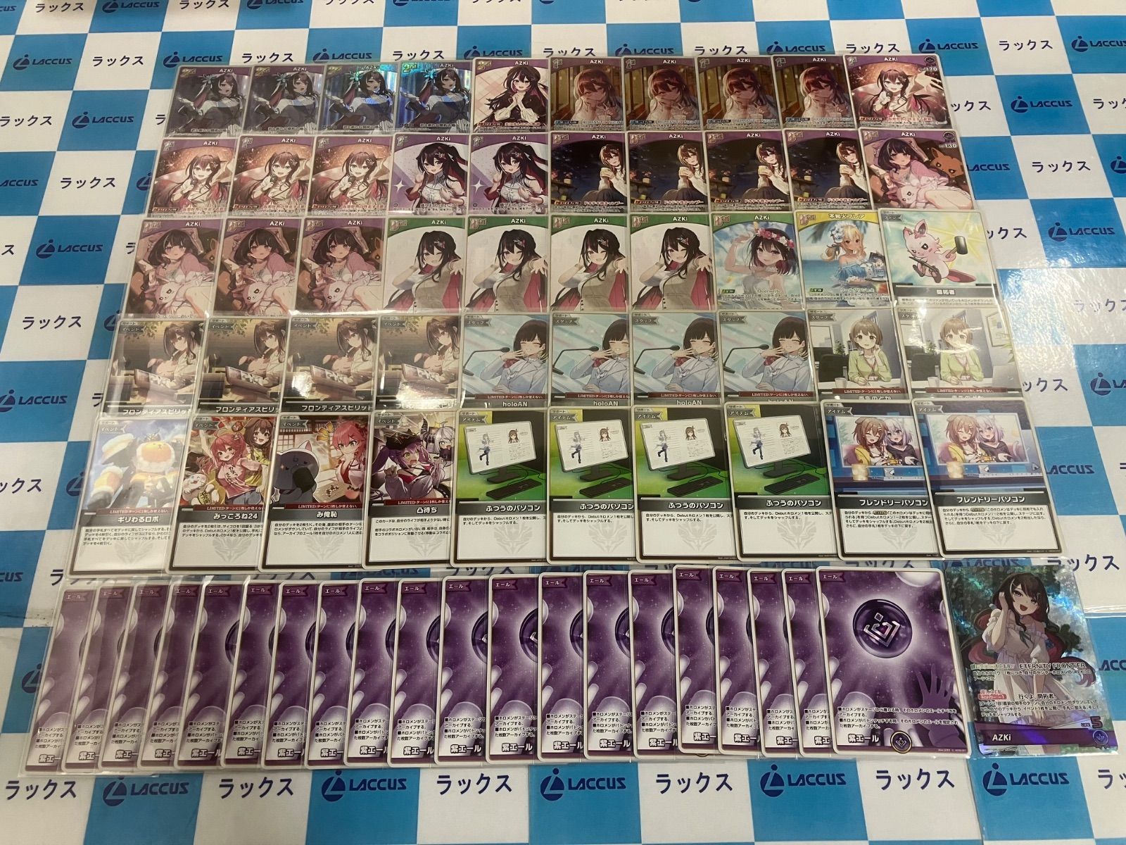 ホロライブカードゲーム/ホロカ AZKi 構築済みデッキ 紫エール20枚付き