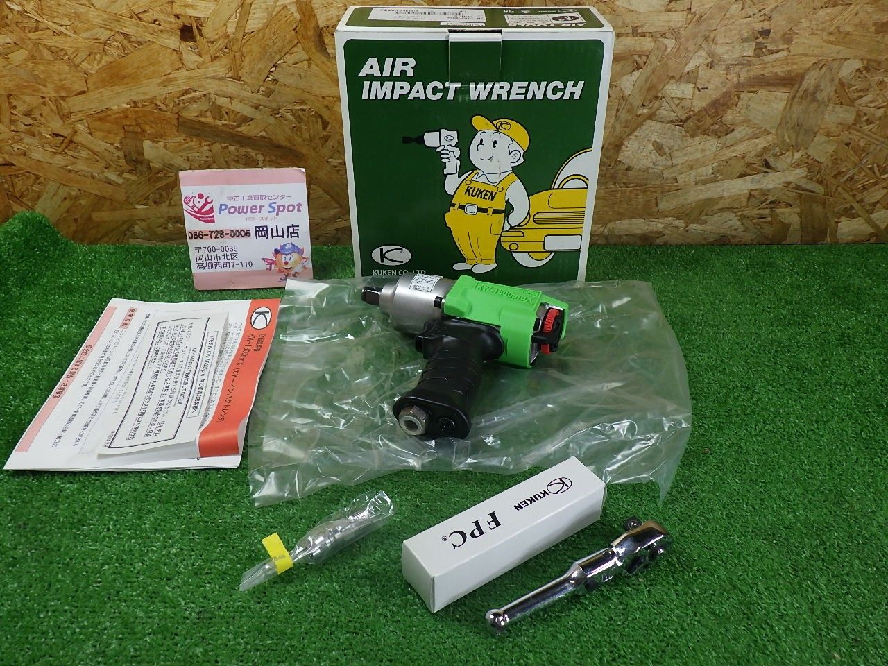 空研 1/2インチ超軽量インパクトレンチ(12.7mm角) KW1600PROX 常圧モデル 保管品 未使用品