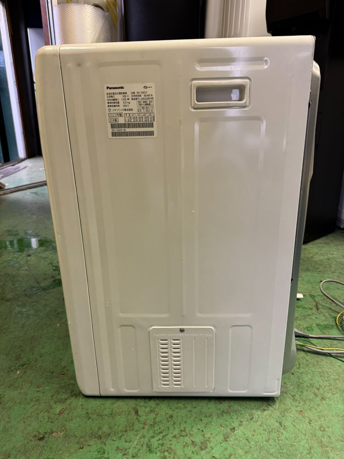 2023年製　Panasonic NH-D603 電気式衣類乾燥機　ジャンク 2023年製 Panasonic NH-D603 電気式衣類乾燥機 ジャンク 楽天市場】nh-d603