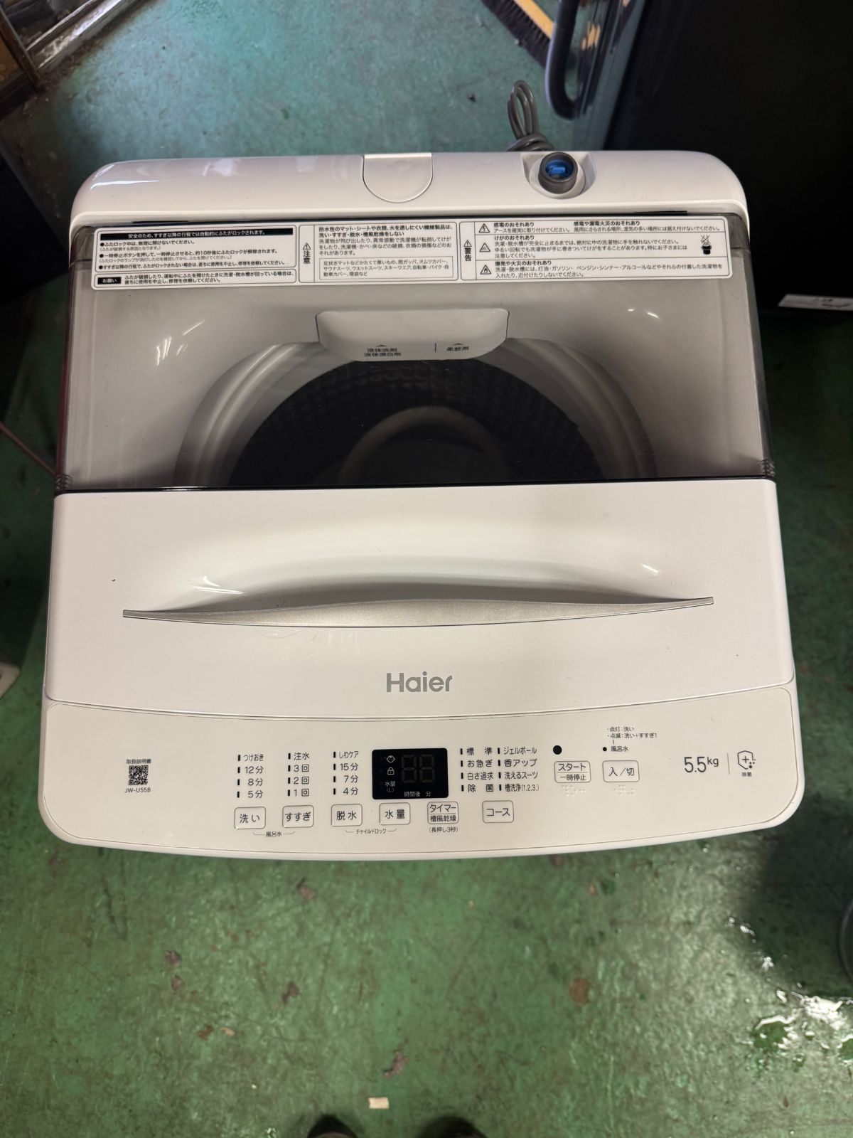 Haier JW-U55B 2023 [166] - メルカリ